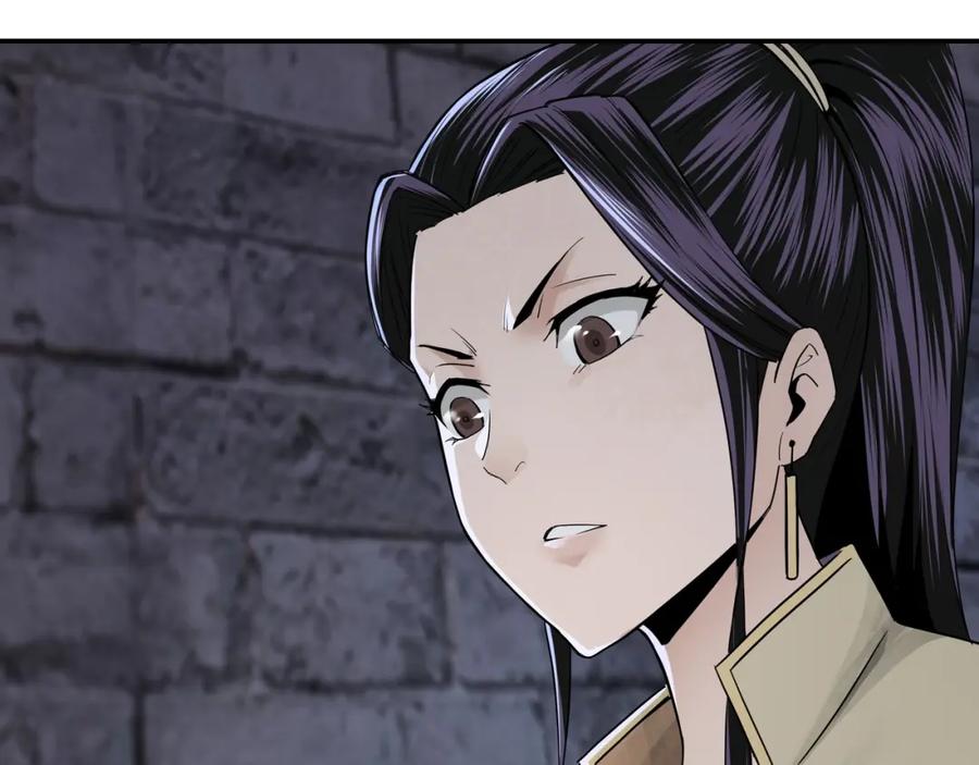 《最强反派系统》第50话 讨上门来！ 第43页