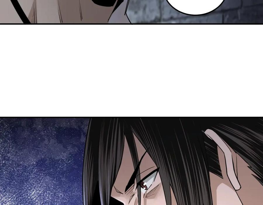 《最强反派系统》第50话 讨上门来！ 第18页