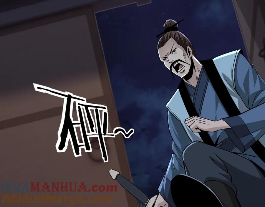《最强反派系统》第50话 讨上门来！ 第77页