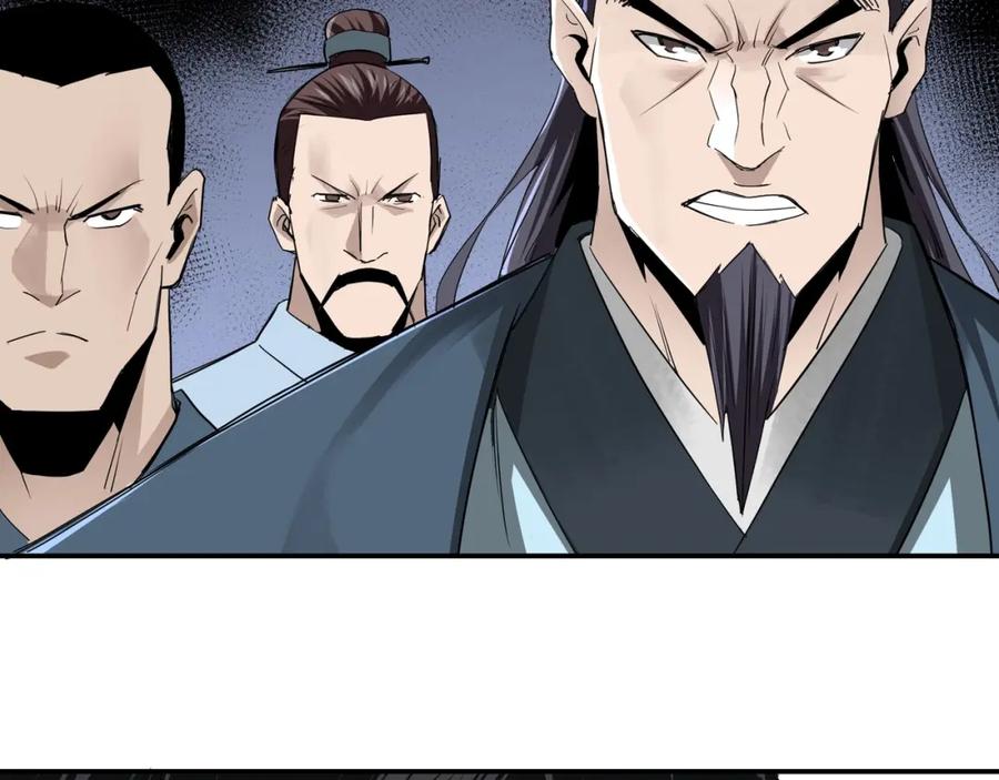 《最强反派系统》第50话 讨上门来！ 第86页