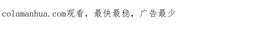 《最强反派系统》第50话 讨上门来！ 第111页