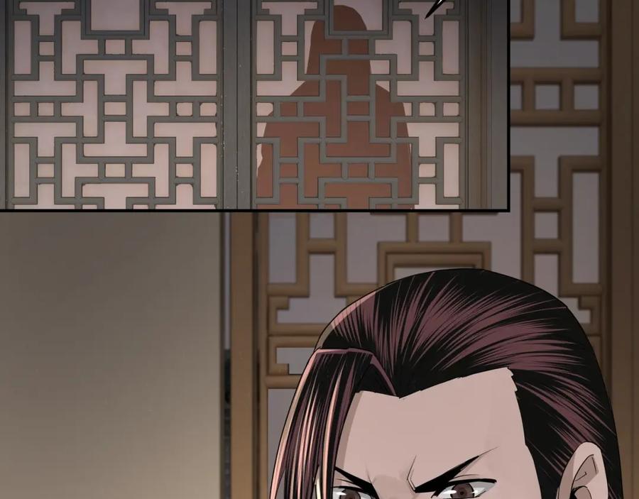 《最强反派系统》第50话 讨上门来！ 第72页