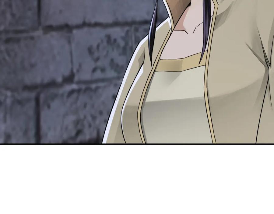 《最强反派系统》第50话 讨上门来！ 第44页