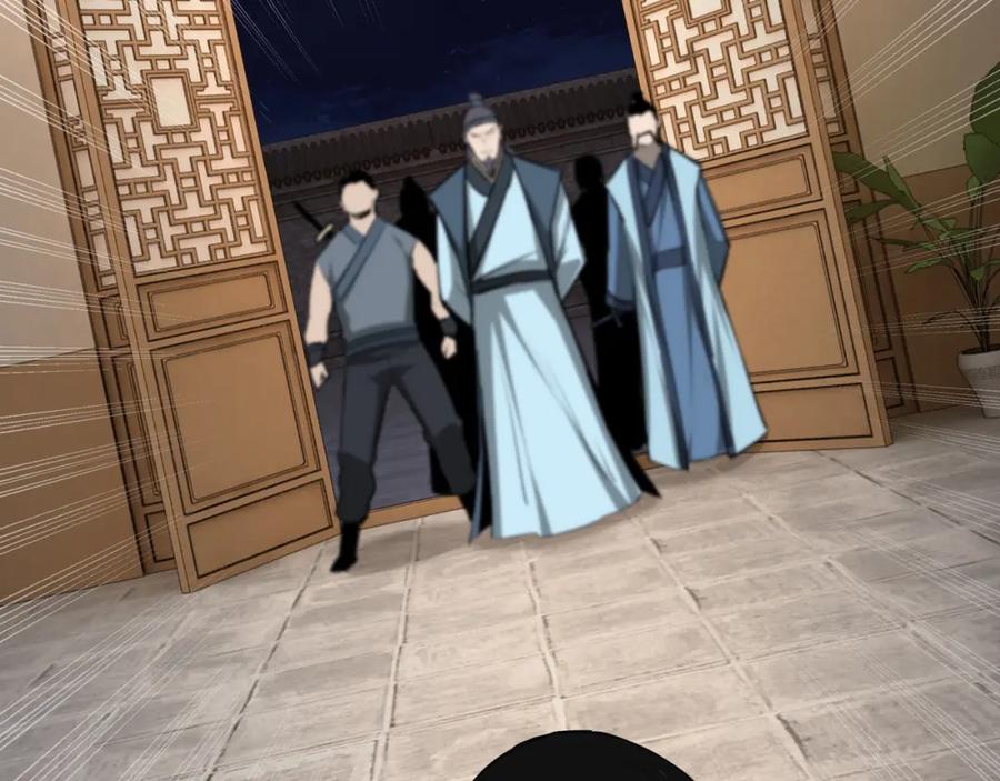 《最强反派系统》第50话 讨上门来！ 第82页