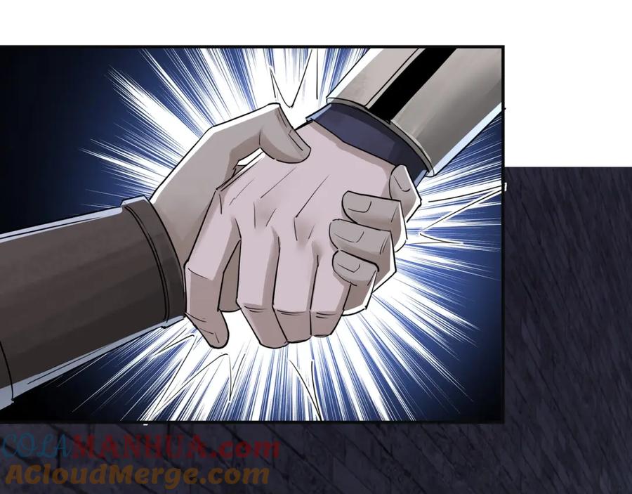 《最强反派系统》第50话 讨上门来！ 第25页