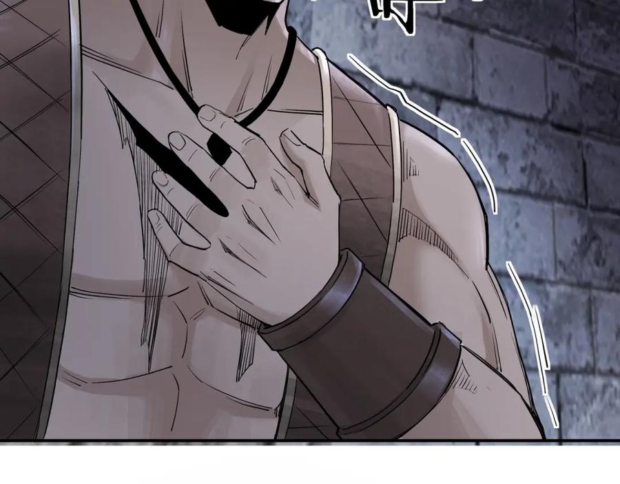 《最强反派系统》第50话 讨上门来！ 第8页