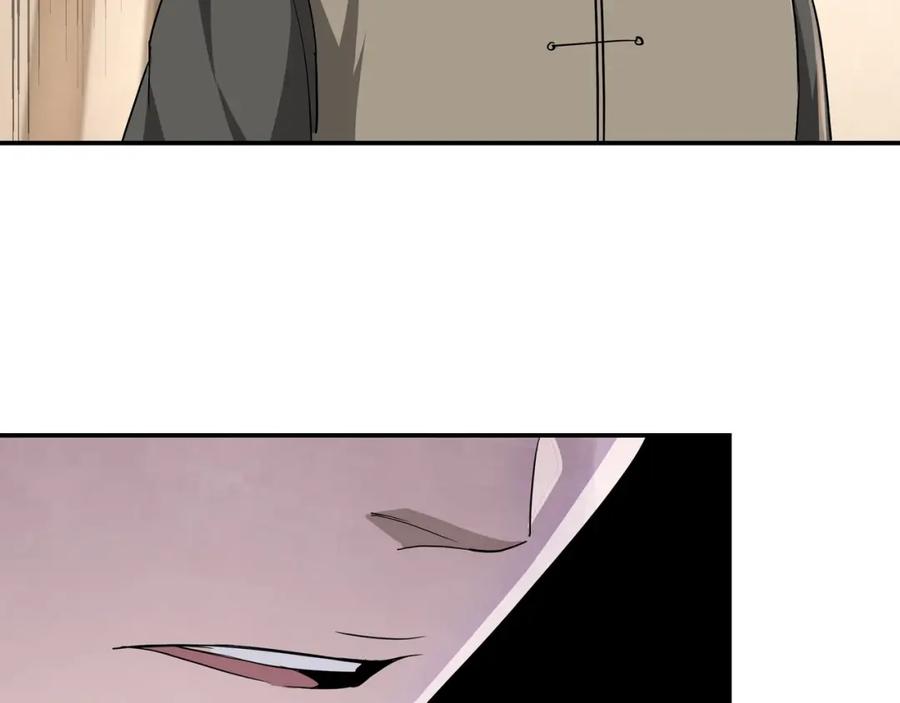 《最强反派系统》第50话 讨上门来！ 第99页