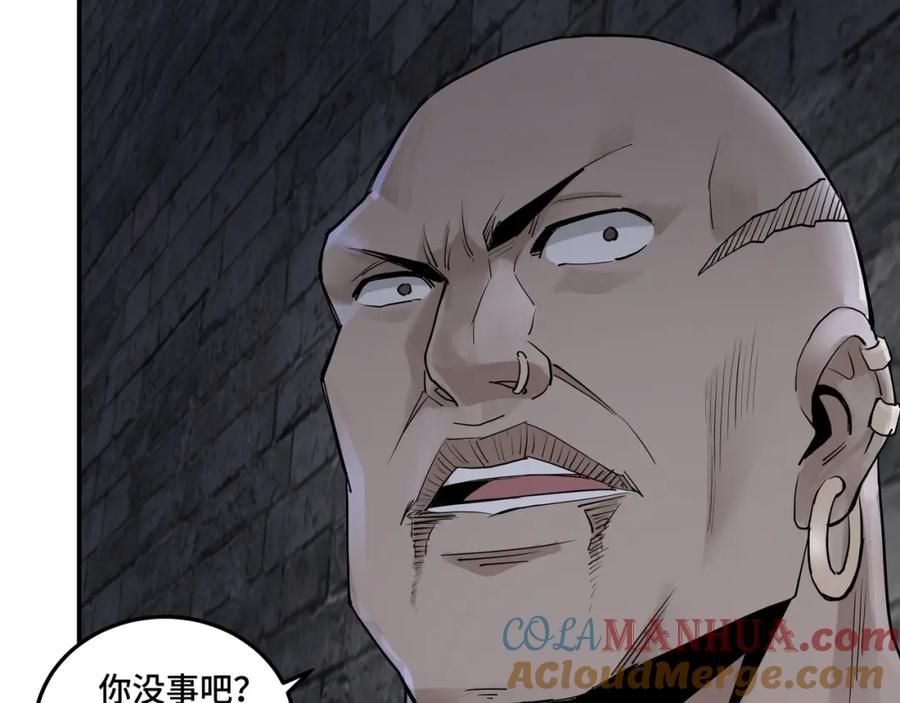 《最强反派系统》第50话 讨上门来！ 第13页