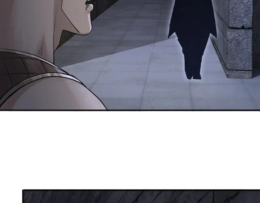 《最强反派系统》第50话 讨上门来！ 第12页