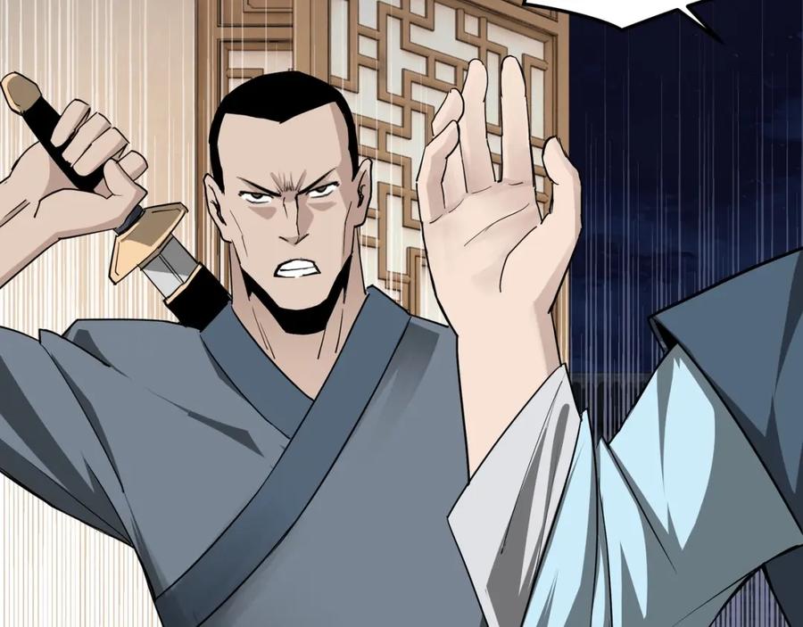 《最强反派系统》第50话 讨上门来！ 第92页
