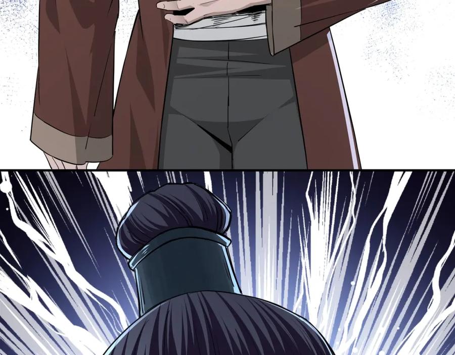 《最强反派系统》第50话 讨上门来！ 第104页