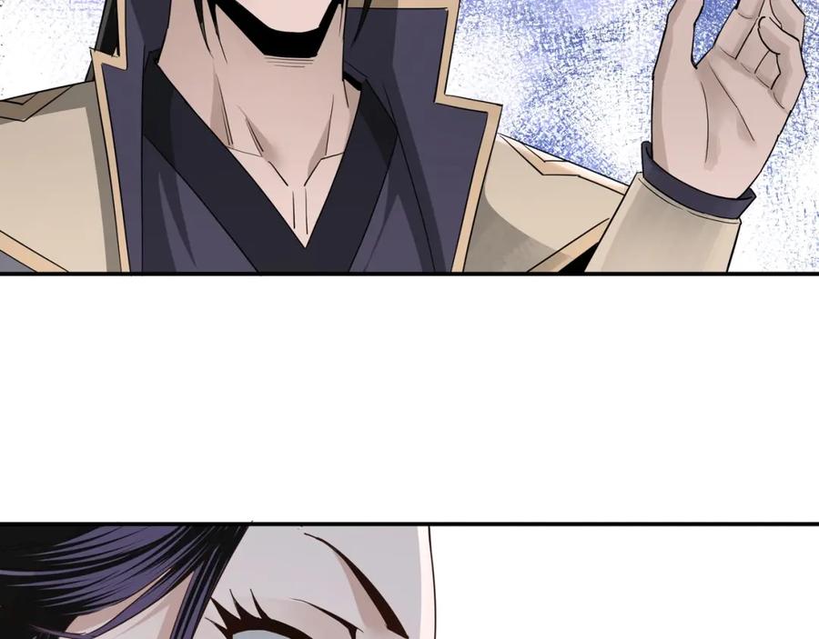 《最强反派系统》第50话 讨上门来！ 第47页