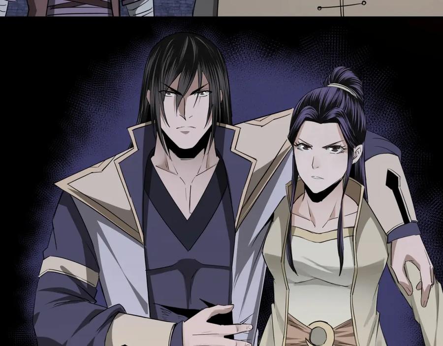 《最强反派系统》第50话 讨上门来！ 第62页