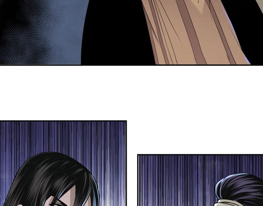 《最强反派系统》第50话 讨上门来！ 第38页
