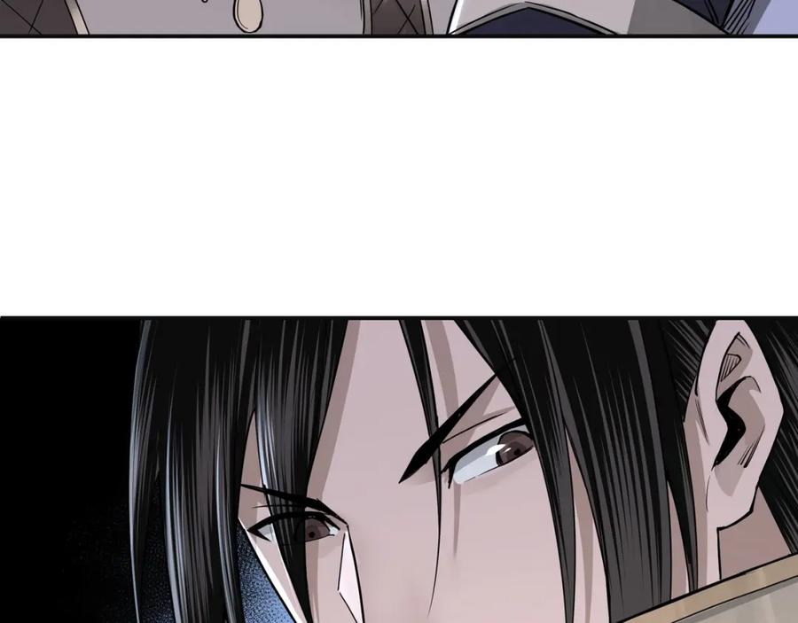 《最强反派系统》第50话 讨上门来！ 第27页