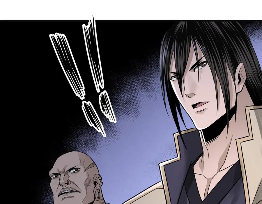 《最强反派系统》第50话 讨上门来！ 第34页
