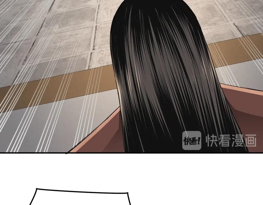 《最强反派系统》第50话 讨上门来！ 第83页