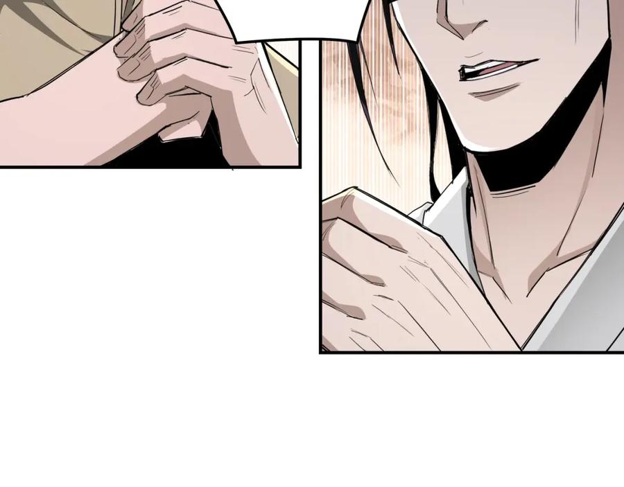 《最强反派系统》第51话 插翅难逃！ 第67页