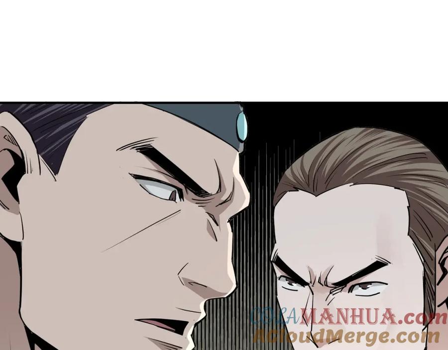 《最强反派系统》第51话 插翅难逃！ 第37页