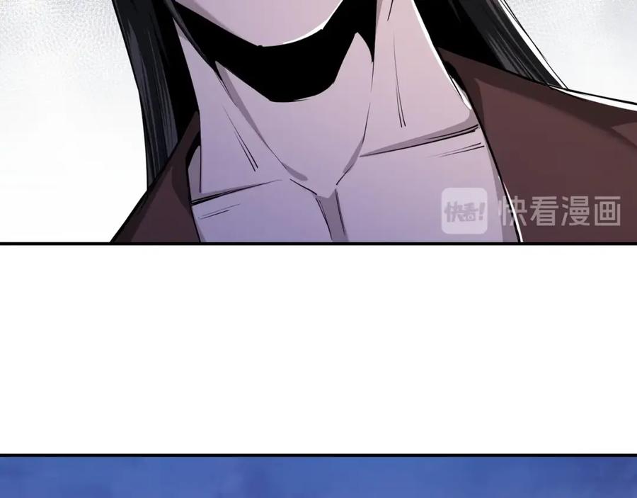 《最强反派系统》第51话 插翅难逃！ 第70页