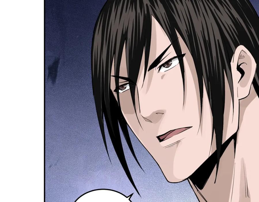 《最强反派系统》第51话 插翅难逃！ 第18页