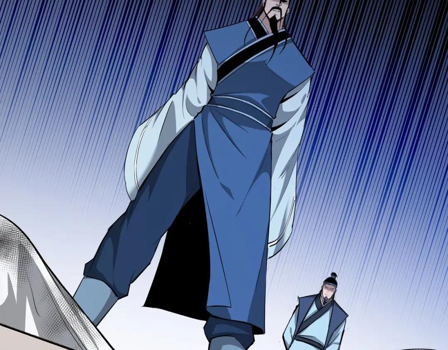 《最强反派系统》第51话 插翅难逃！ 第79页