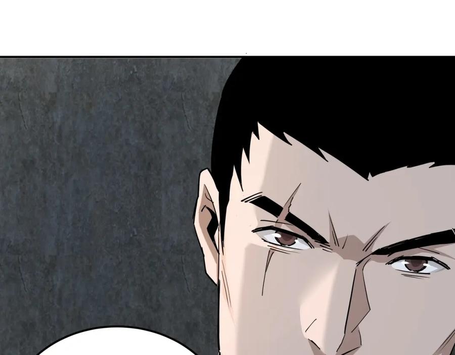 《最强反派系统》第51话 插翅难逃！ 第30页