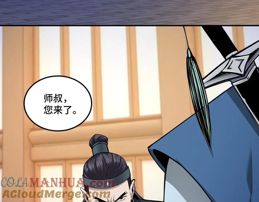 《最强反派系统》第51话 插翅难逃！ 第73页