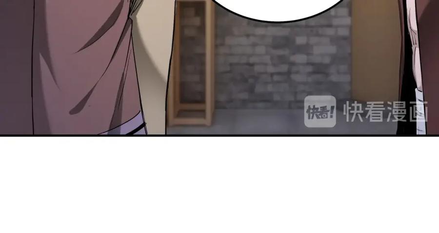 《最强反派系统》第51话 插翅难逃！ 第50页
