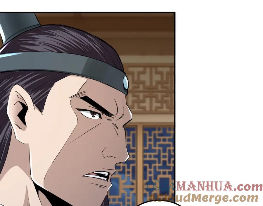 《最强反派系统》第51话 插翅难逃！ 第9页