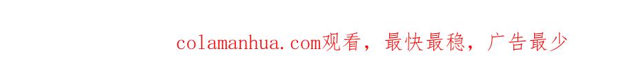 《最强反派系统》第51话 插翅难逃！ 第101页