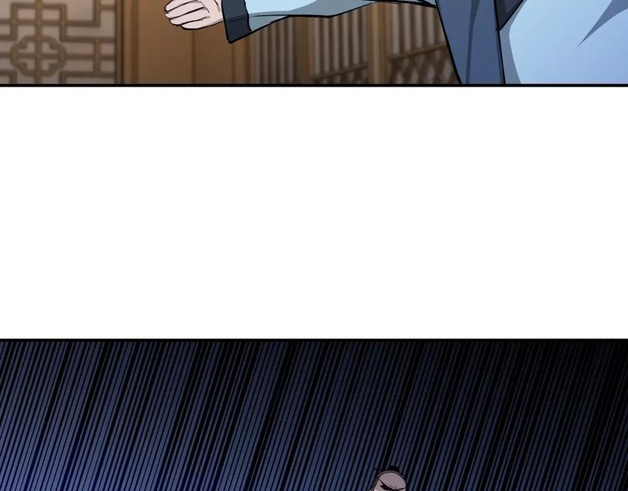 《最强反派系统》第51话 插翅难逃！ 第78页