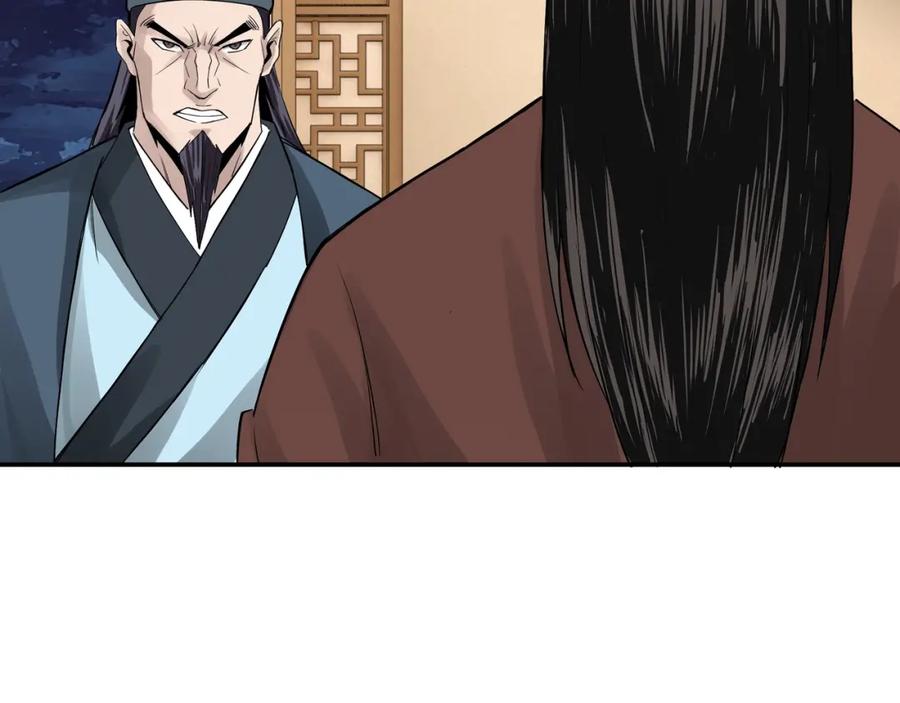 《最强反派系统》第51话 插翅难逃！ 第8页