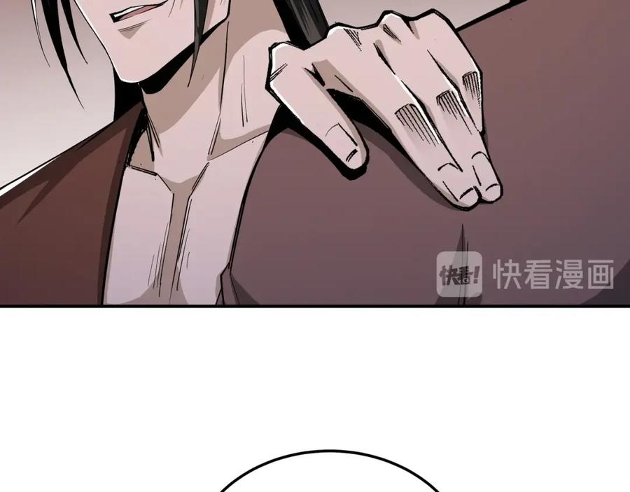 《最强反派系统》第51话 插翅难逃！ 第60页