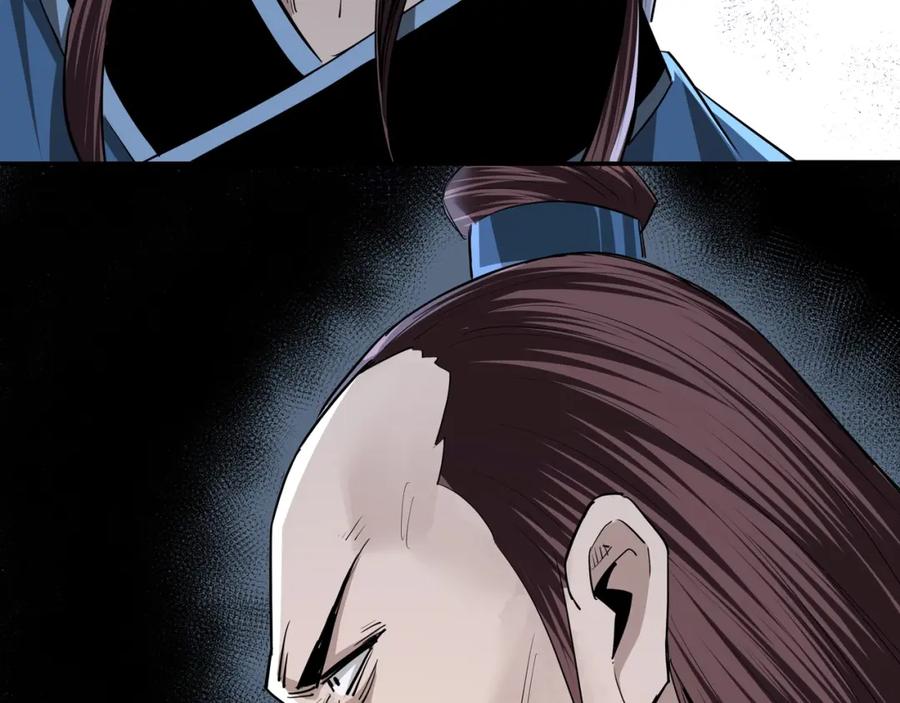 《最强反派系统》第51话 插翅难逃！ 第94页