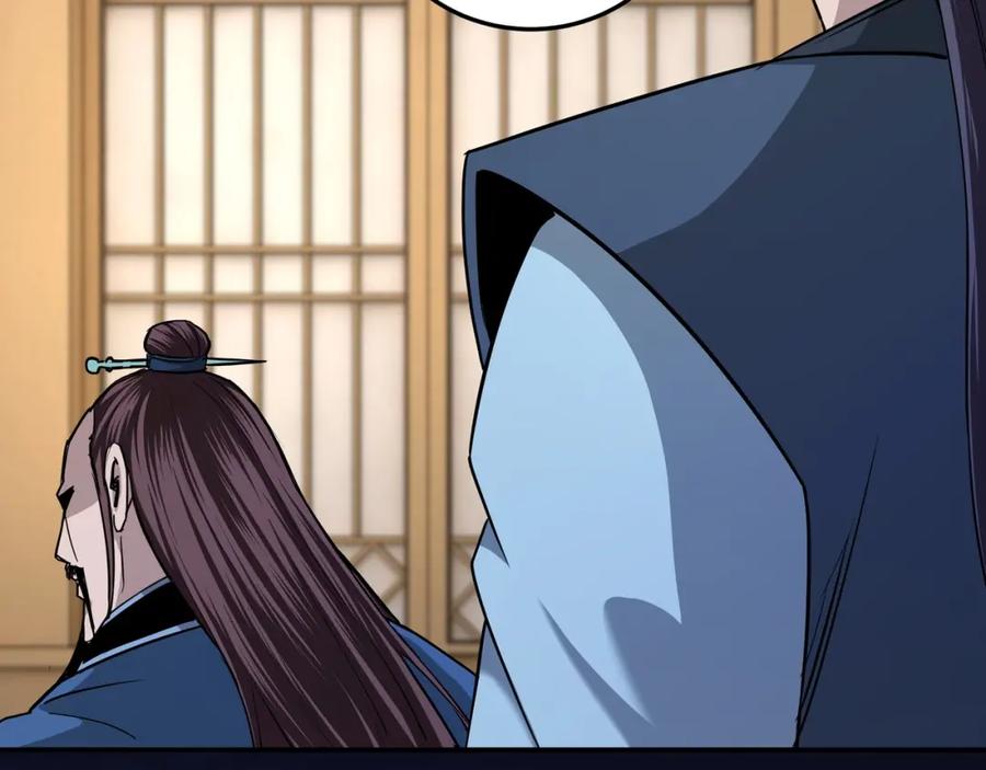 《最强反派系统》第51话 插翅难逃！ 第82页