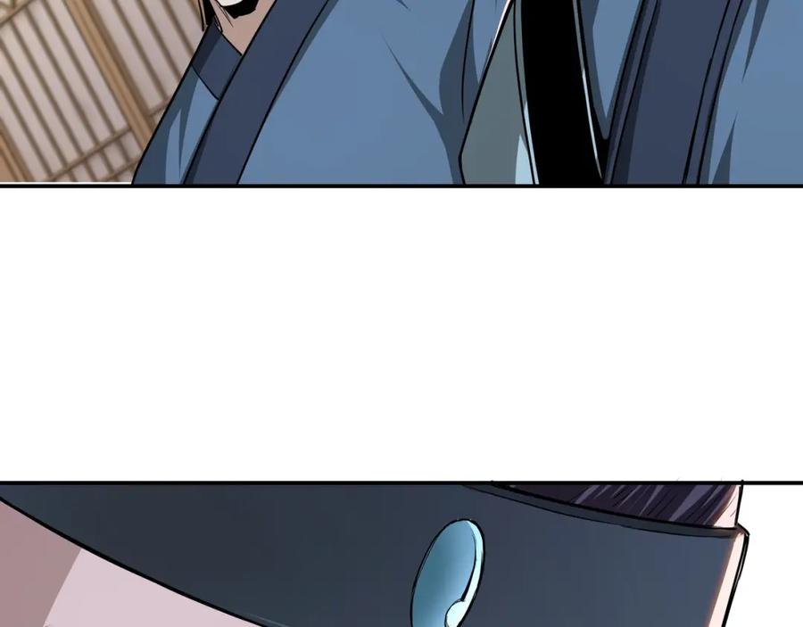 《最强反派系统》第52话 兴师问罪！ 第32页