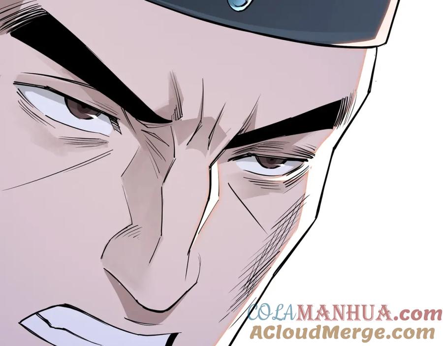 《最强反派系统》第52话 兴师问罪！ 第33页