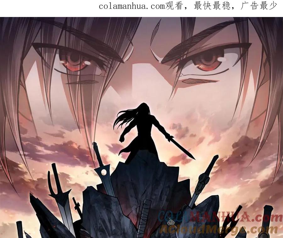 《最强反派系统》第52话 兴师问罪！ 第1页