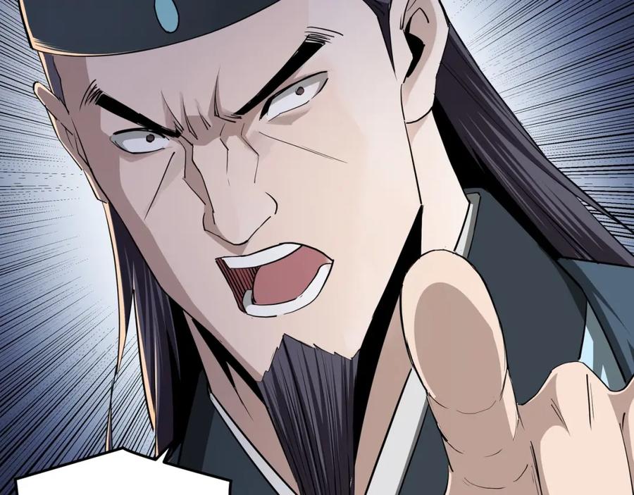 《最强反派系统》第52话 兴师问罪！ 第66页