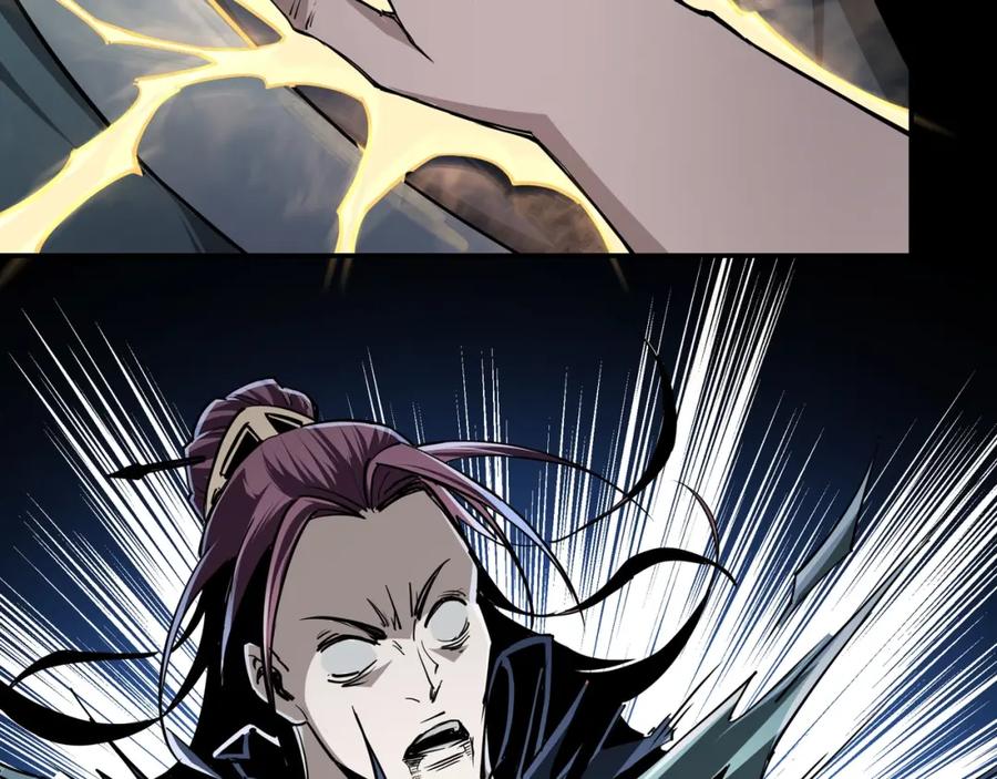 《最强反派系统》第52话 兴师问罪！ 第15页