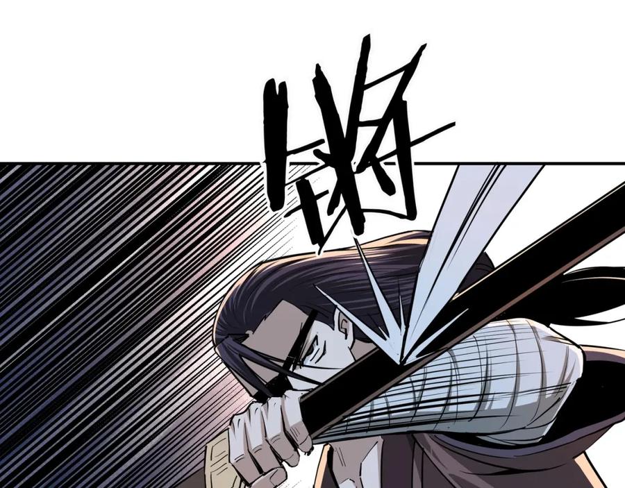 《最强反派系统》第52话 兴师问罪！ 第59页