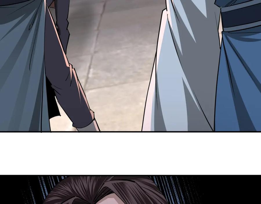 《最强反派系统》第52话 兴师问罪！ 第52页