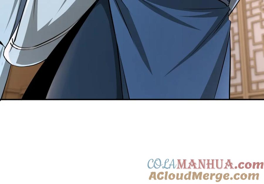 《最强反派系统》第52话 兴师问罪！ 第41页