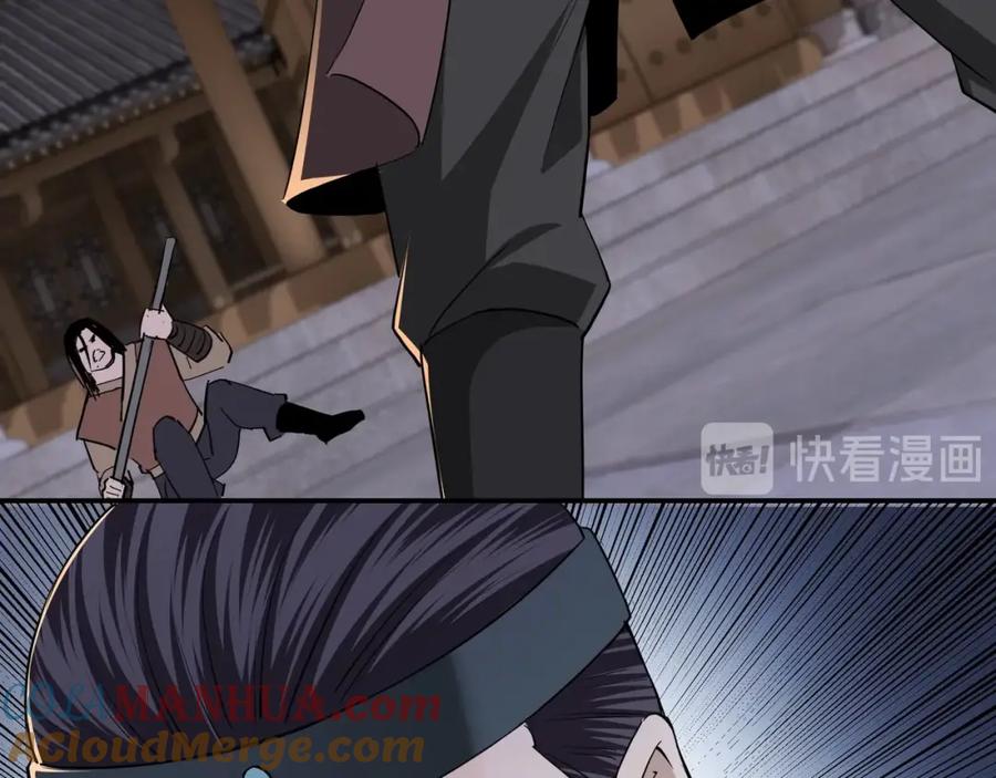 《最强反派系统》第52话 兴师问罪！ 第65页