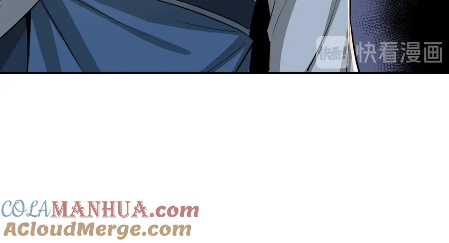《最强反派系统》第52话 兴师问罪！ 第13页