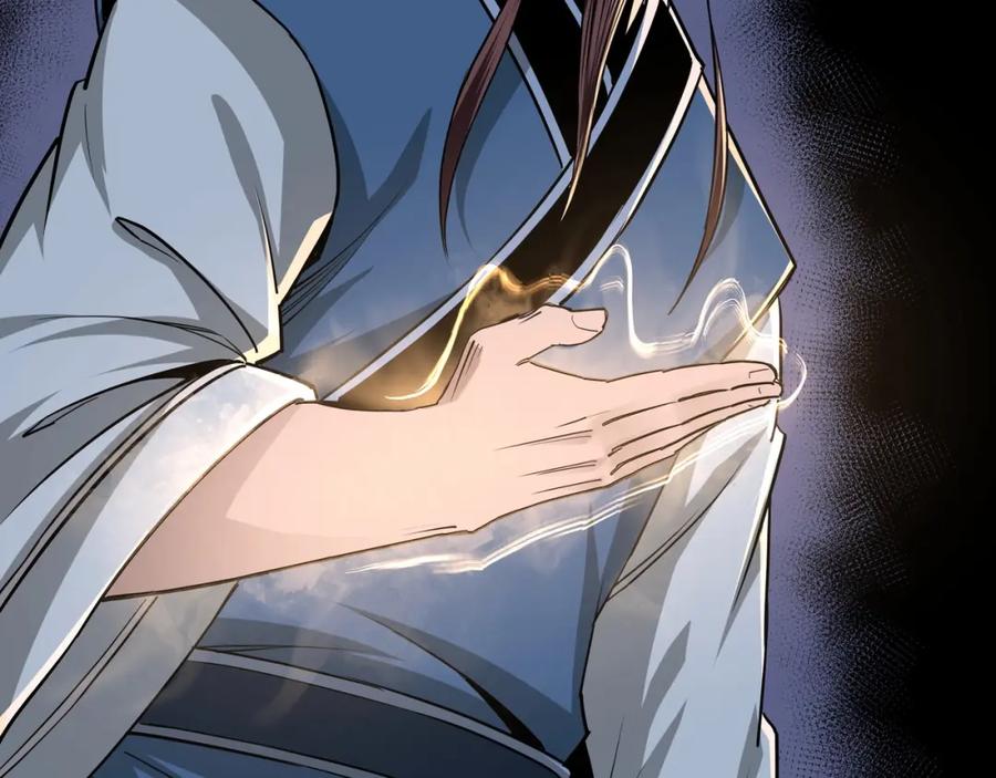 《最强反派系统》第52话 兴师问罪！ 第12页