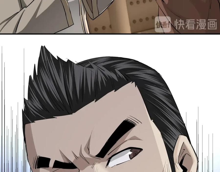《最强反派系统》第52话 兴师问罪！ 第88页