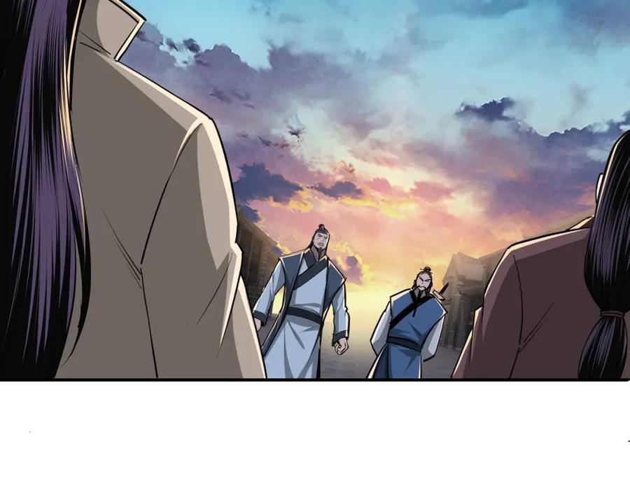 《最强反派系统》第52话 兴师问罪！ 第70页