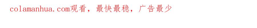 《最强反派系统》第52话 兴师问罪！ 第107页